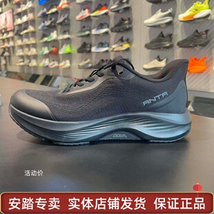 安踏【樊振东同款】神行15丨防滑运动鞋通勤男鞋训练鞋112627718