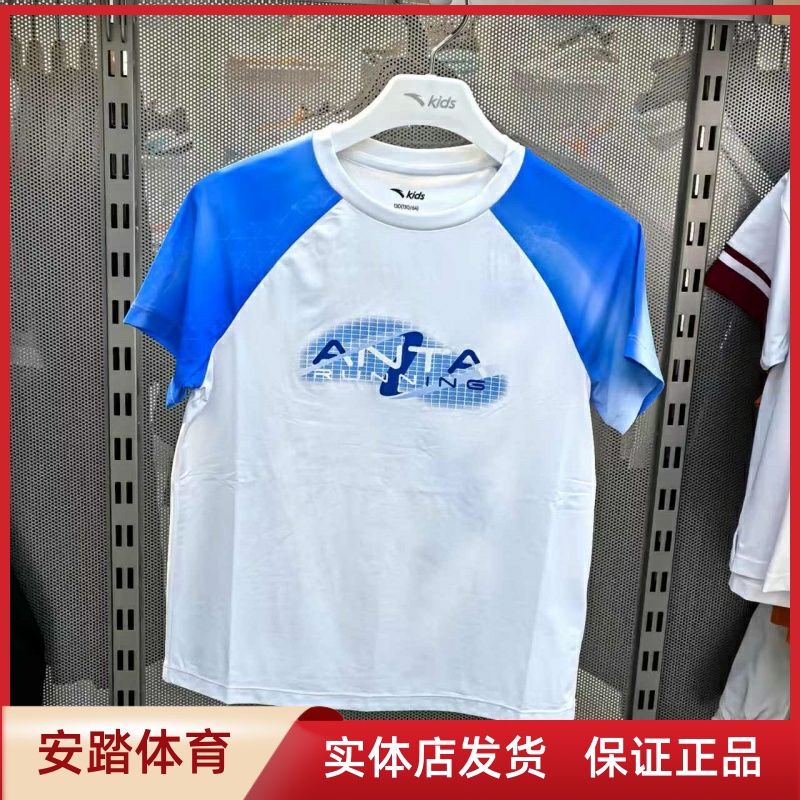 安踏2025夏款男大童透气吸汗宽松圆领运动速干短袖352525107B