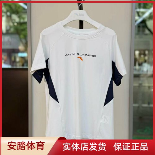 安踏儿童2026夏季新款男大童水冷薄荷速干凉感短袖T恤衫352625107
