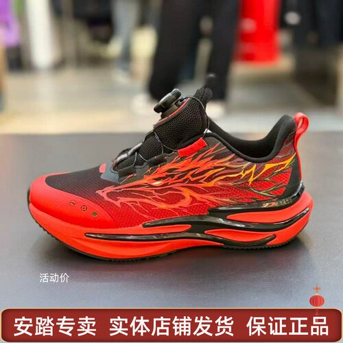 安踏2026新年春款男大童赤焰6.0跑鞋防滑运动鞋312615505