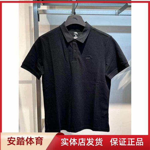 安踏POLO丨冰肤翻领短袖男士夏季新款透气休闲上衣 152628116
