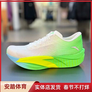 安踏C202 7代丨氮科技专业缓震跑鞋男马拉松训练运动鞋112615570R