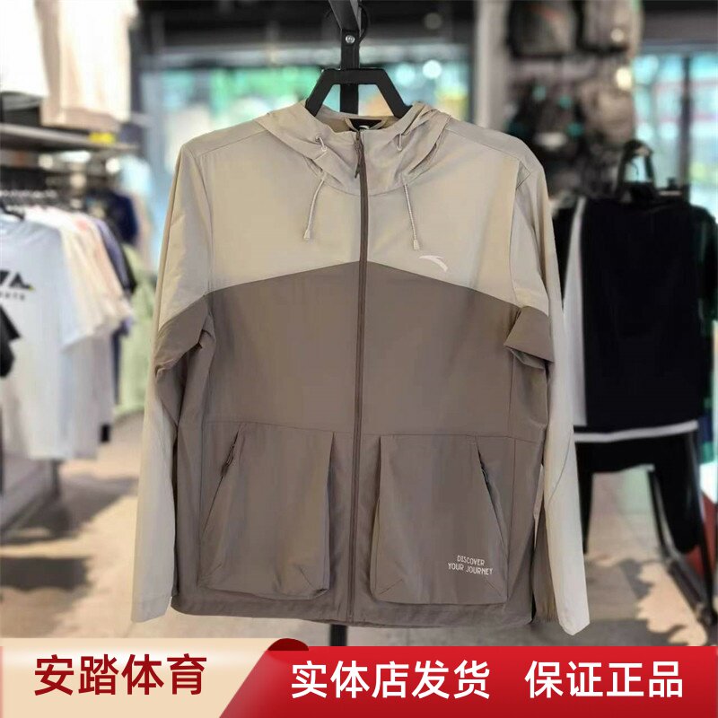 安踏男单风衣2024秋季新款修身连帽UPF50梭织运动上衣152436606