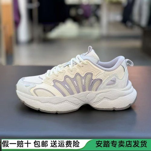 安踏陨石休闲鞋女鞋复古潮流撞色新款运动鞋122548851R