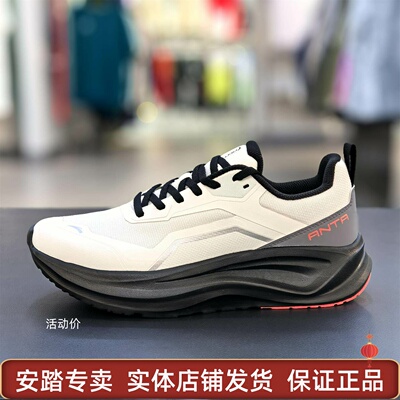 安踏乐道男鞋2025夏季款通勤缓震训练鞋防滑综训运动鞋112537719