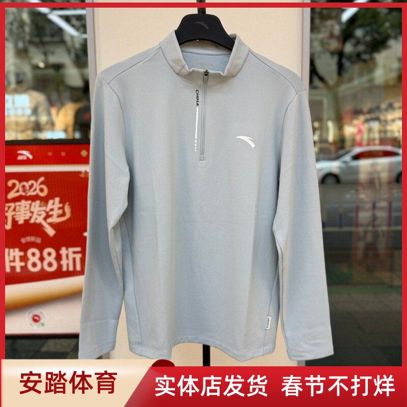 安踏CHN空气麦芬T丨半拉链加绒长袖t恤卫衣男士通勤上衣152617407