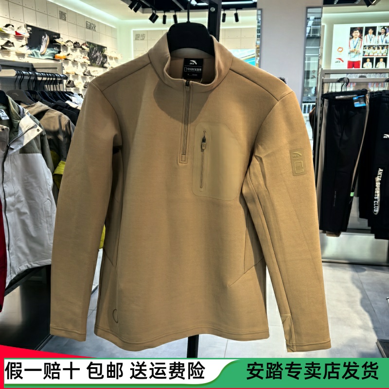 男2025春季新款户外立领时尚百搭针织运动套头卫衣152516403S