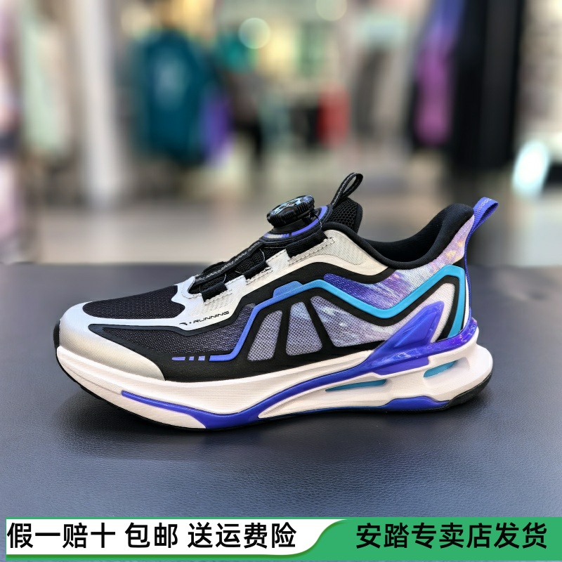 安踏儿童2025年夏款男大童旋钮扣网面犟芯4运动跑步鞋 312525530