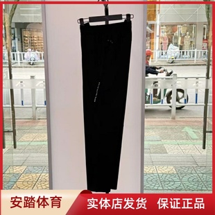 梭织速干运动裤 安踏冰丝型动裤 新款 休闲长裤 子152537305 男夏季