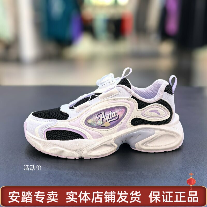 安踏儿童2025新款女童星游生活系列休闲网面纽扣运动鞋322529921