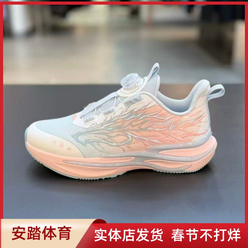 安踏2026春新款女大童赤焰6犟弹网面纽扣运动跑步鞋322615505
