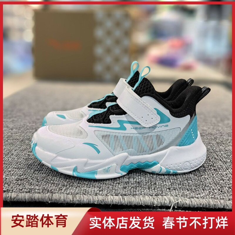 安踏儿童篮球鞋新款男中小童防滑耐磨缓震篮球鞋312429955