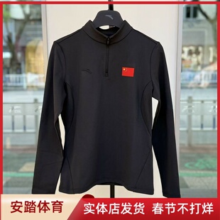 安踏安踏国旗款易打理套头卫衣女2025冬季半长袖上衣162547408N