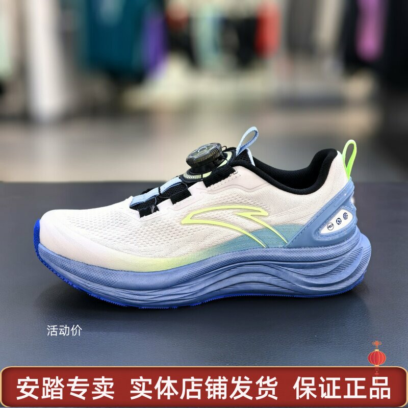 安踏儿童25春夏新款男大童PG7凌云旋钮网面轻便运动跑鞋312525537