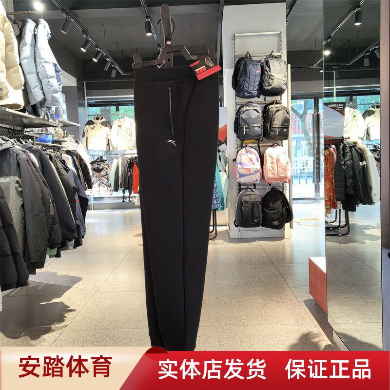 安踏女子跑步运动长裤