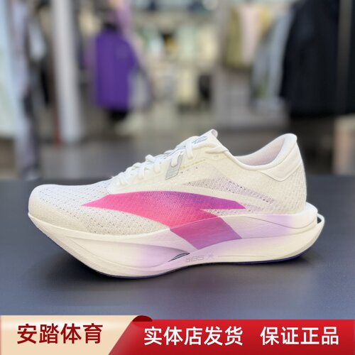 安踏C202 7代涅槃 专业马拉松竞速体考跑步运动鞋 112545575