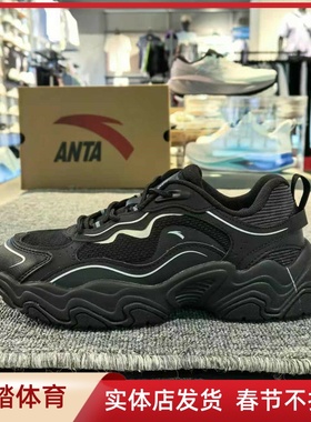 安踏陨石3丨休闲鞋女款2024新款运动厚底黑色老爹鞋122448856