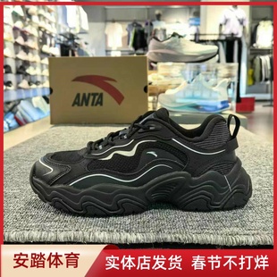 安踏陨石3丨休闲鞋女款2024新款运动厚底黑色老爹鞋122448856