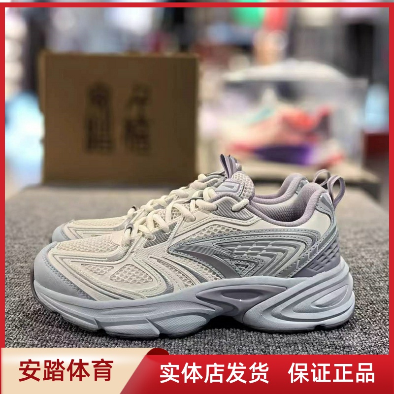 安踏千禧冰河休闲鞋女夏新款舒适百搭潮流复古老爹鞋 122438893