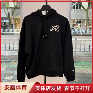 ANTA欧文系列男连帽卫衣2025年冬季加绒保暖篮球卫衣172541703N