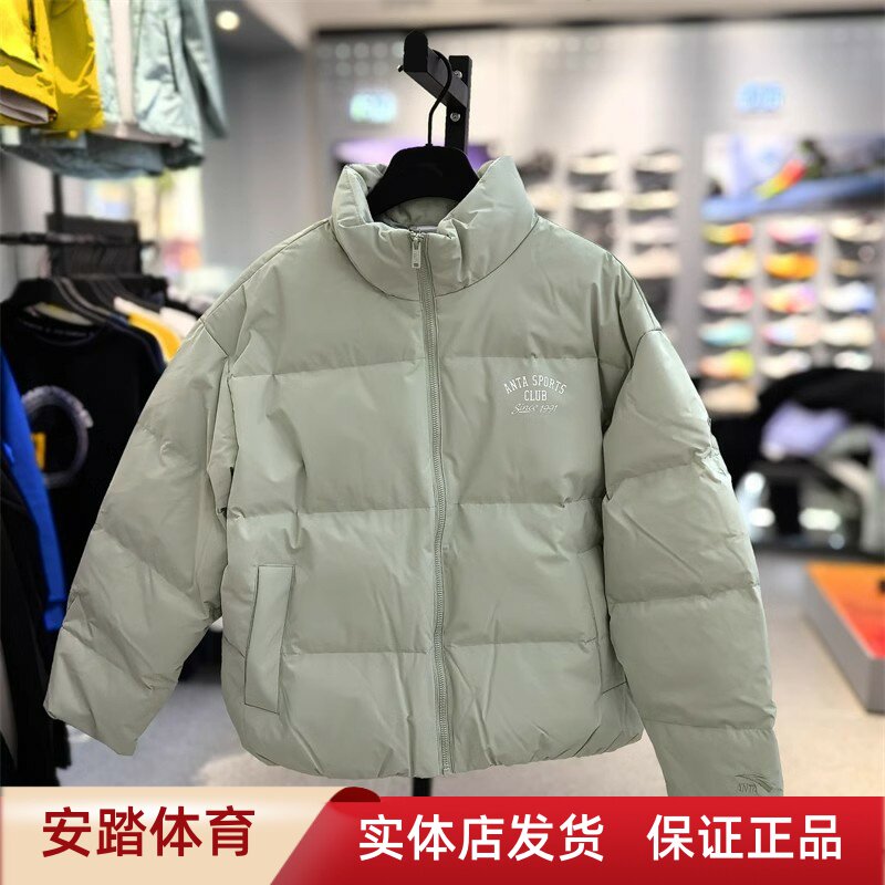 安踏羽绒服女2024冬新款速暖防水立领保暖宽松羽绒外套162448905N图片