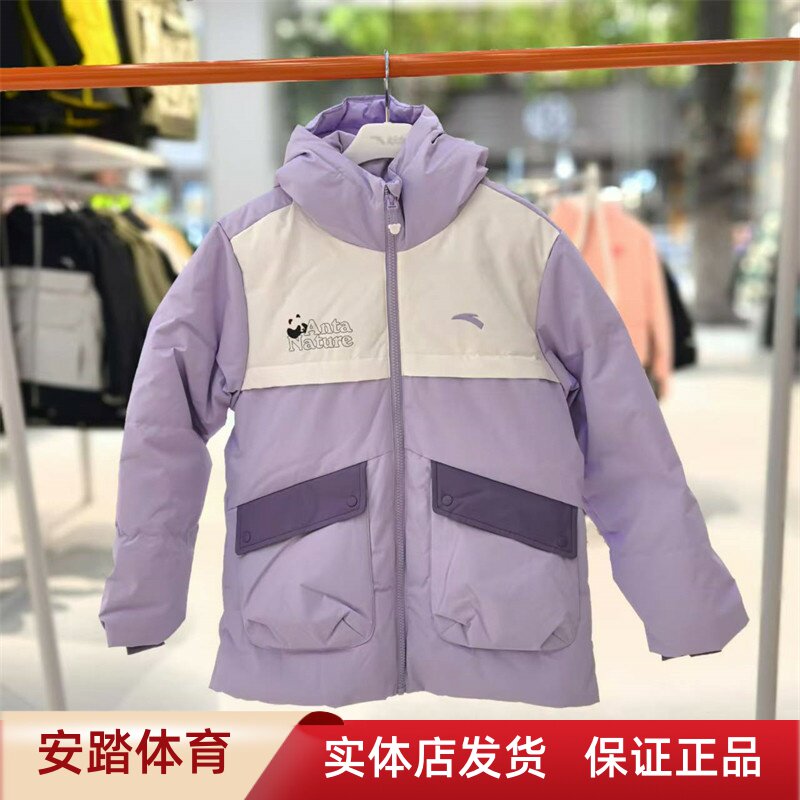 安踏童装24年冬季新款女大童防风连帽保暖宽松羽绒服362446902