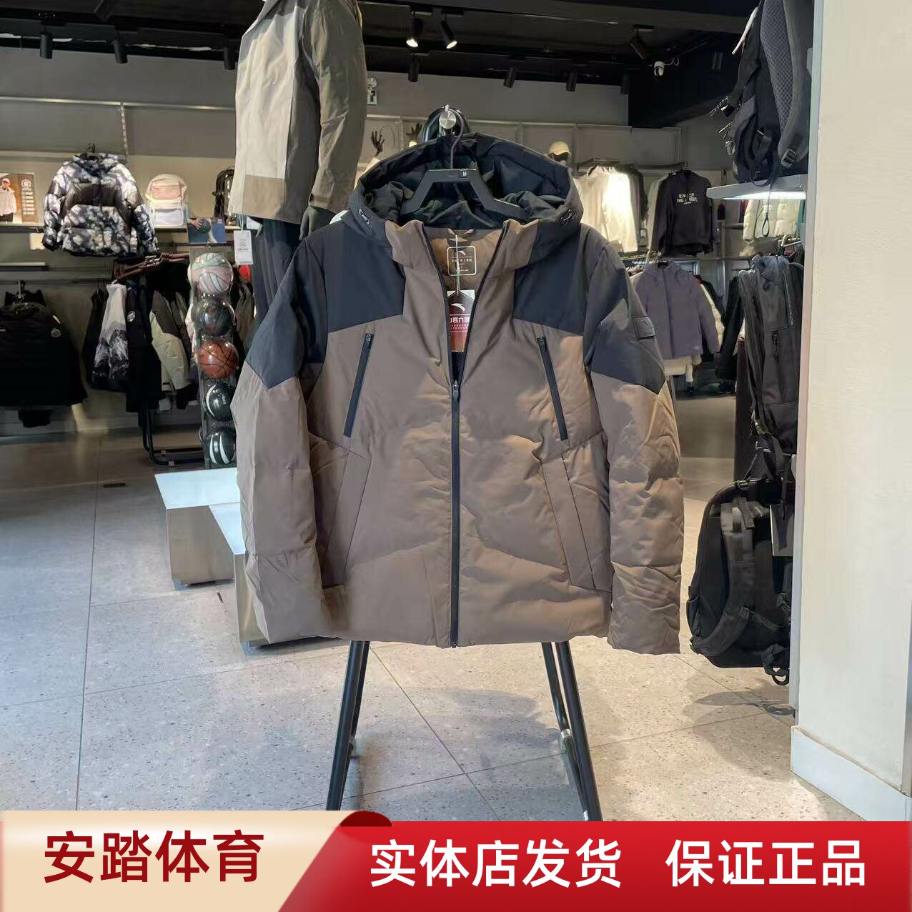 安踏男羽绒服2025冬新款连帽修身运动加厚上衣外套152547919N