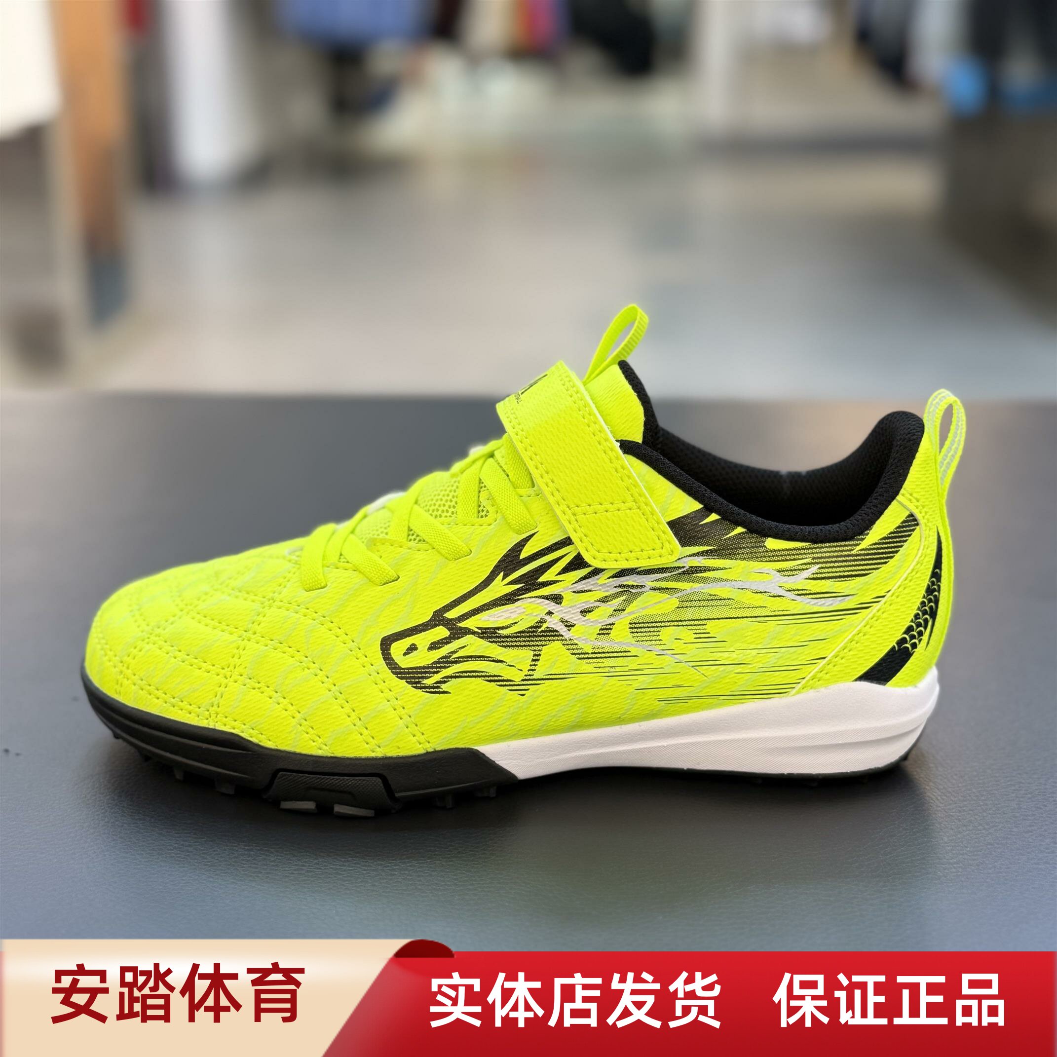 安踏雄狮TF丨儿童足球鞋夏季新款男大童运动鞋训练球鞋 312622203