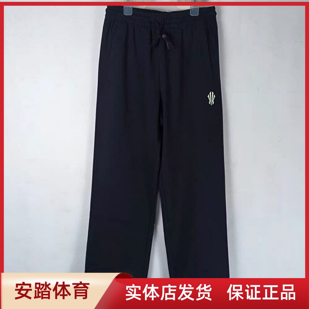 安踏凯里·欧文系列丨复古休闲长裤男女阔腿运动卫裤子172621309