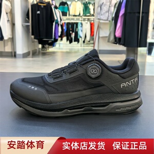 安踏万里丨缓震训练鞋男鞋夏季新款透气旋钮健身运动鞋 112527771