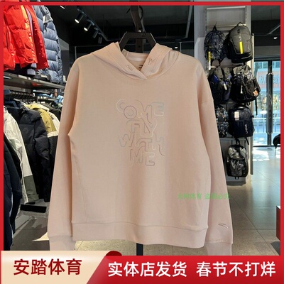 安踏抽绳连帽卫衣女2023春季