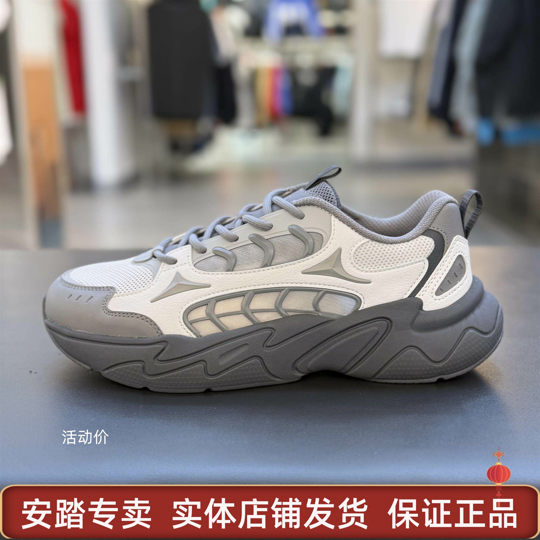 安踏脉冲男子休闲鞋2026夏季新品透气运动鞋百搭老爹鞋112628851