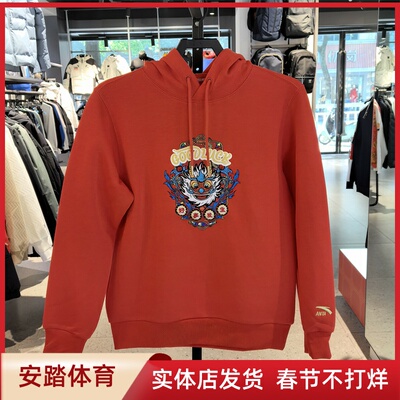 安踏好事发生丨新年款男连帽卫衣