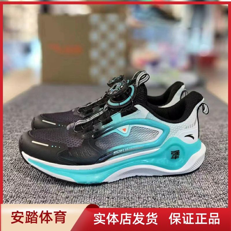 安踏儿童2024年男童夏款凌云2.0单网透气旋钮运动跑步鞋312435512