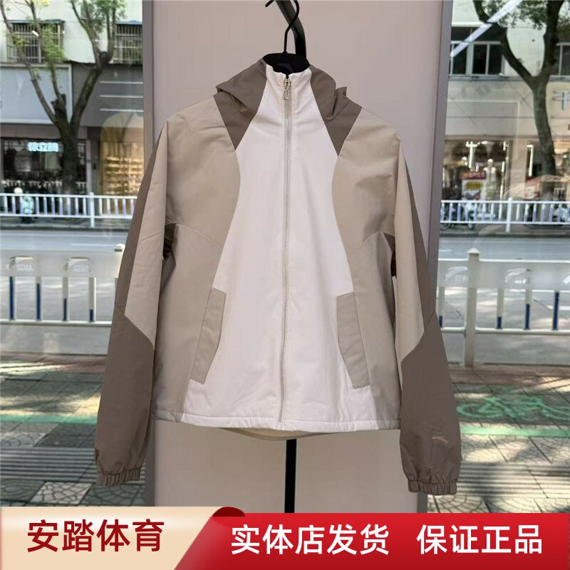 安踏女士梭织运动上衣2025冬新款连帽加绒风衣加厚茄克162547610N