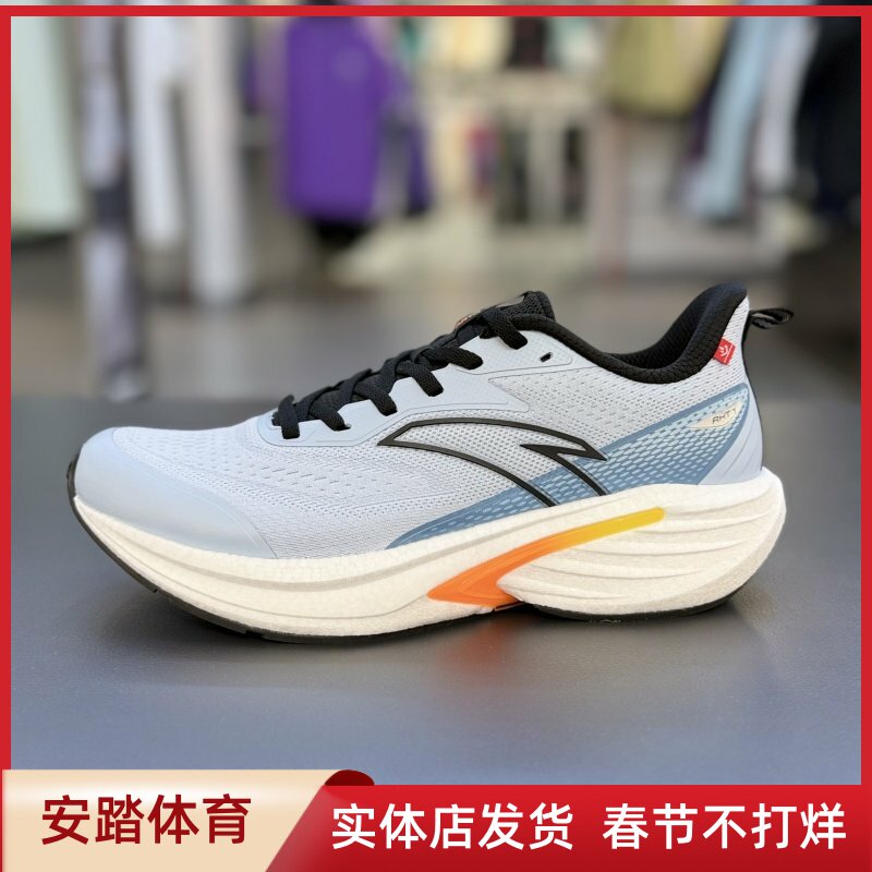 安踏火箭7氮科技防滑耐磨竞速跑步鞋男鞋缓震运动休闲鞋112545581