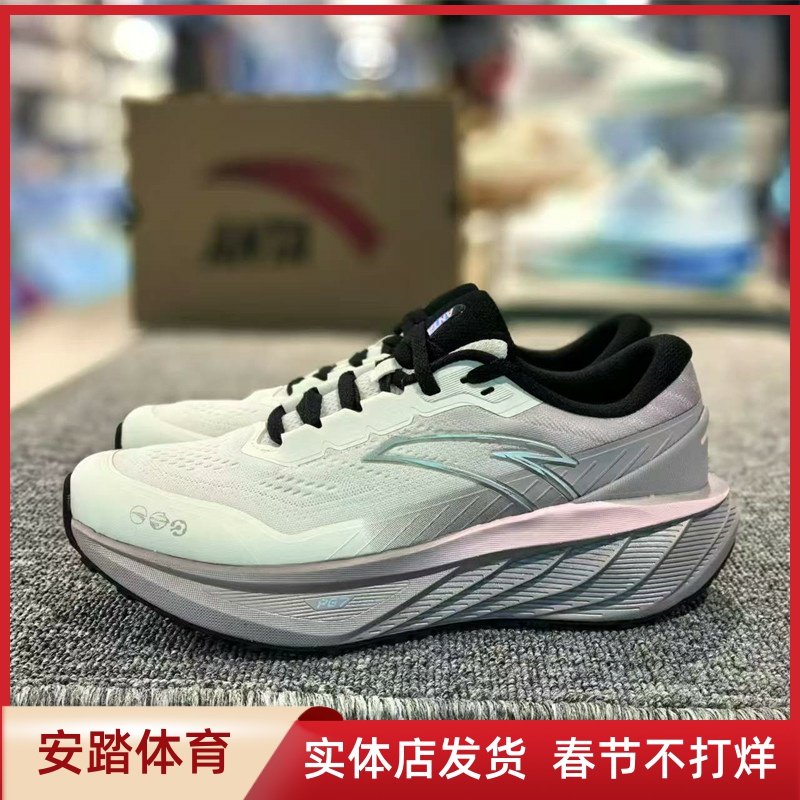 安踏云途丨PG7跑步鞋女革网轻便厚底减震回弹跑鞋运动鞋122445504