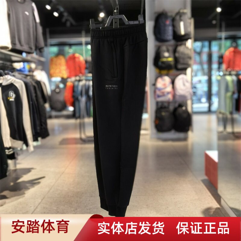 安踏运动裤男2023冬季新款休闲