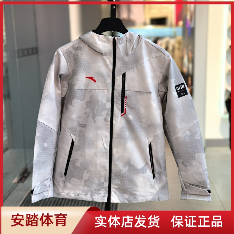 安踏25年男春季新款防泼水防风运动外套健身跑步运动服152517623