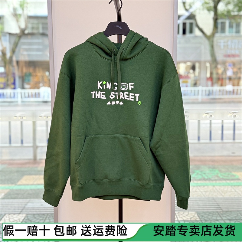 安踏男子加绒连帽卫衣2025冬季舒适运动休闲时尚运动衫172548701N