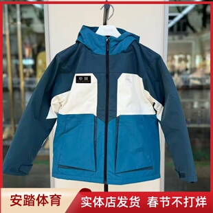安踏儿童2025冬男大童宽松防风冲锋衣可拆卸羽绒两件套352546607N