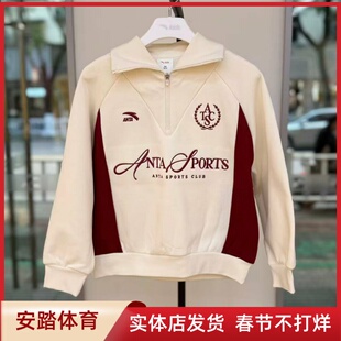 安踏童装25冬季新款女大童棉质加绒翻领篮球运动卫衣362541714