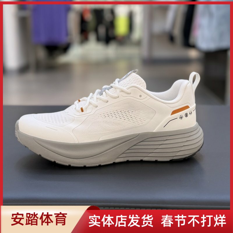 安踏男鞋2025秋季新款运动鞋轻便舒适透气休闲鞋112538810