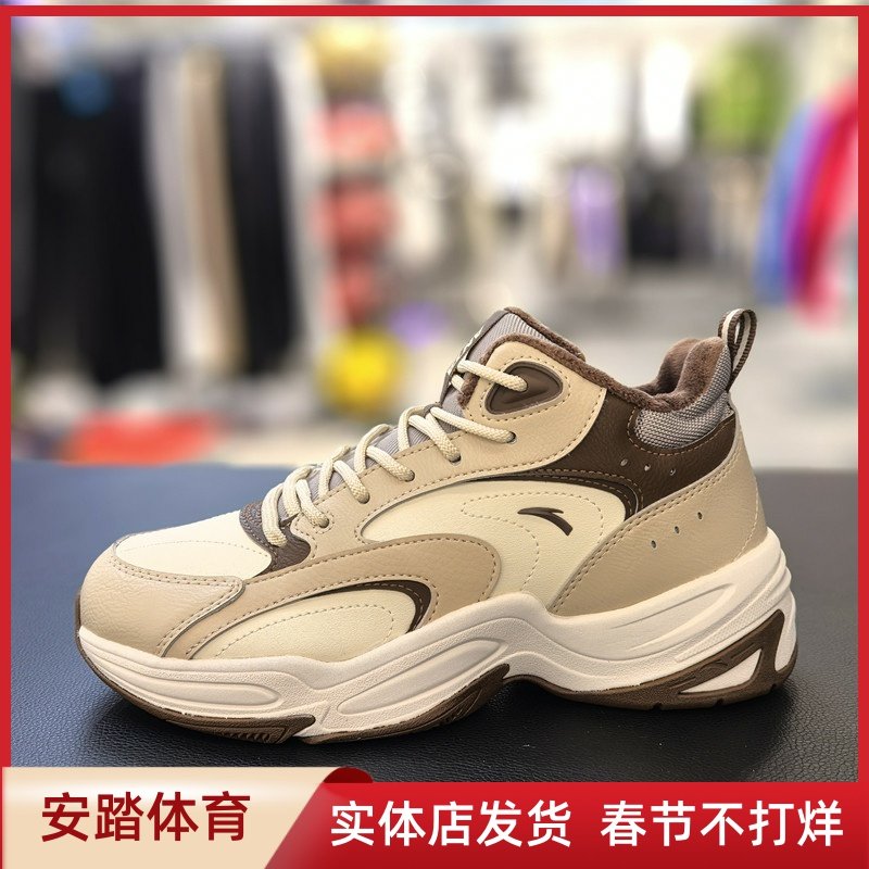 安踏男2024冬大棉加绒休闲鞋皮面软底舒适潮流运动男鞋112448957,运动鞋new,运动休闲鞋,淘宝优惠券,粉丝福利购,淘宝优惠卷