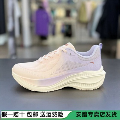 安踏叶子丨跑步鞋女2025秋冬季新款厚底舒适运动鞋122545535