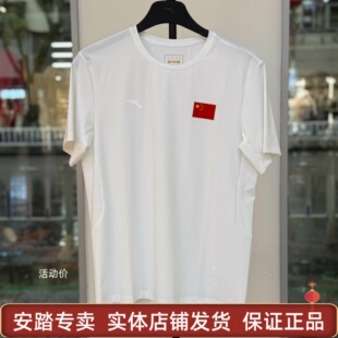 安踏国旗速干冰肤T运动短袖男夏季健身跑步训练圆领上衣152627114