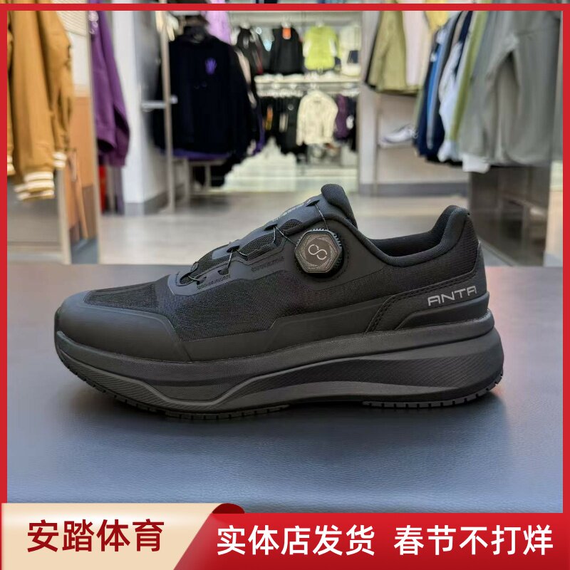 安踏神行13PRO丨男子减震防滑训练鞋秋季新款跑步运动鞋112547711