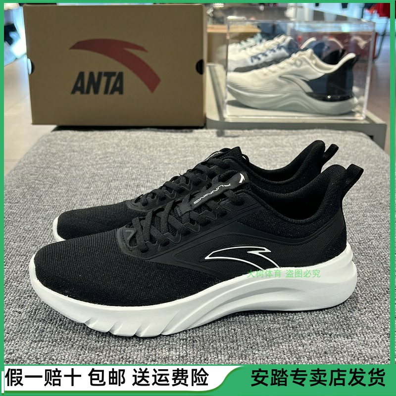 安踏跑步鞋男2023夏季新款网面