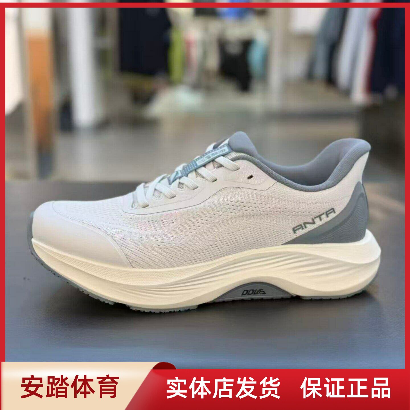 安踏【樊振东同款】神行15丨防滑运动鞋通勤男鞋训练鞋112627718