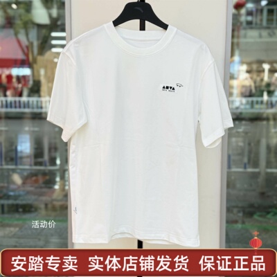 安踏【王一博同款】凉感T|遮热透气男女同款滑板文化T恤172628106
